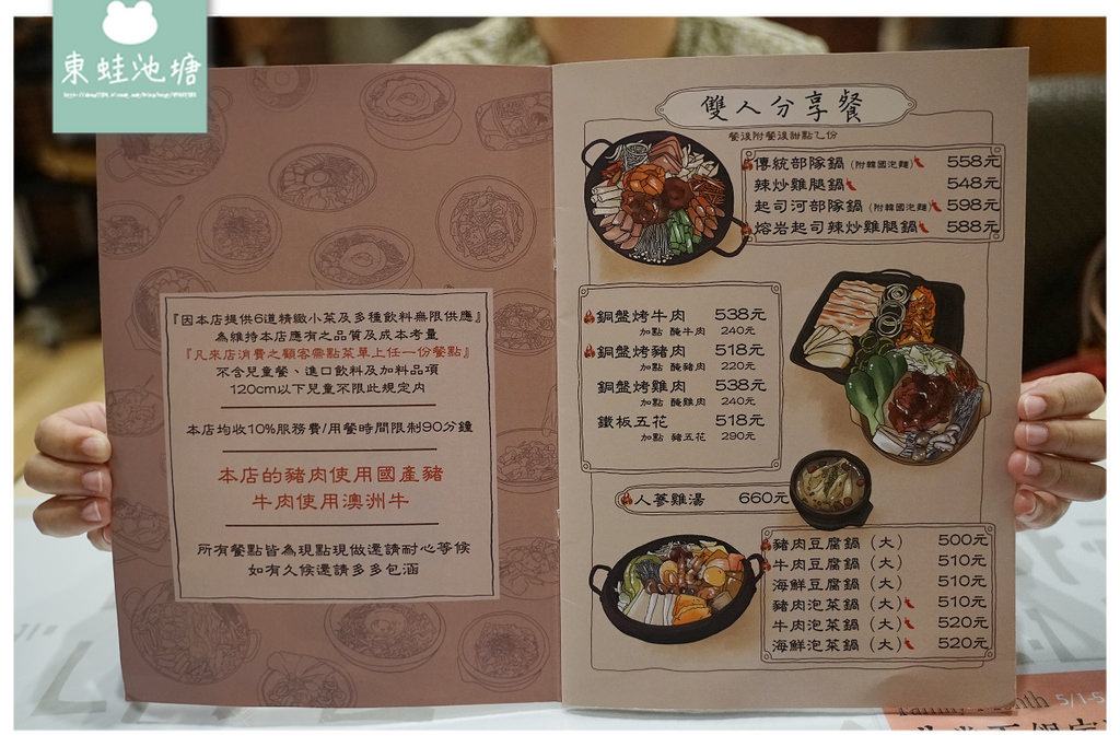 【台中北屯韓式料理推薦】免費韓服換裝體驗 自由配多人套餐 非常石鍋韓國料理北屯總店