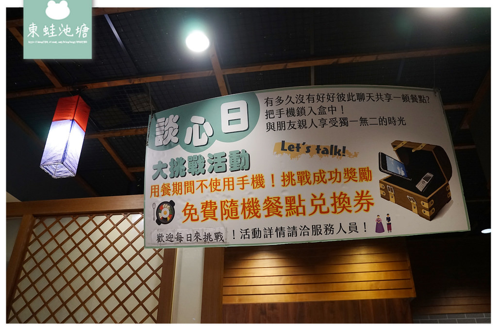 【台中北屯韓式料理推薦】免費韓服換裝體驗 自由配多人套餐 非常石鍋韓國料理北屯總店