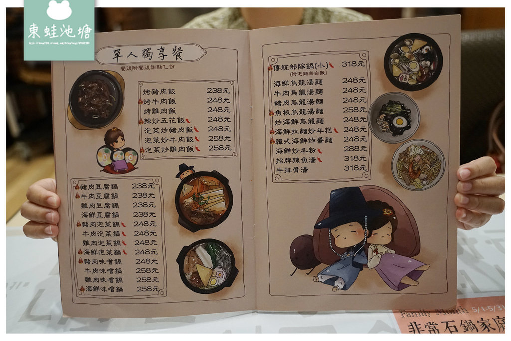 【台中北屯韓式料理推薦】免費韓服換裝體驗 自由配多人套餐 非常石鍋韓國料理北屯總店