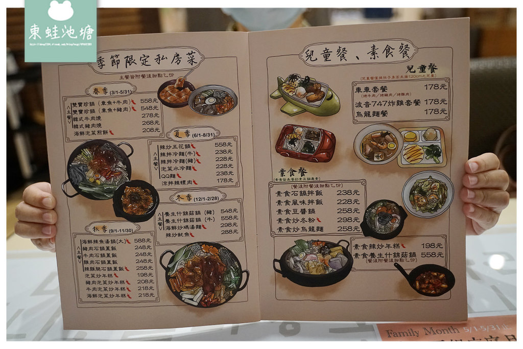 【台中北屯韓式料理推薦】免費韓服換裝體驗 自由配多人套餐 非常石鍋韓國料理北屯總店