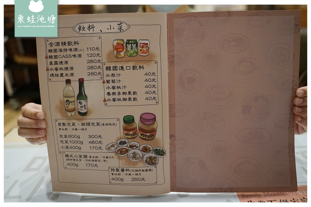 【台中北屯韓式料理推薦】免費韓服換裝體驗 自由配多人套餐 非常石鍋韓國料理北屯總店