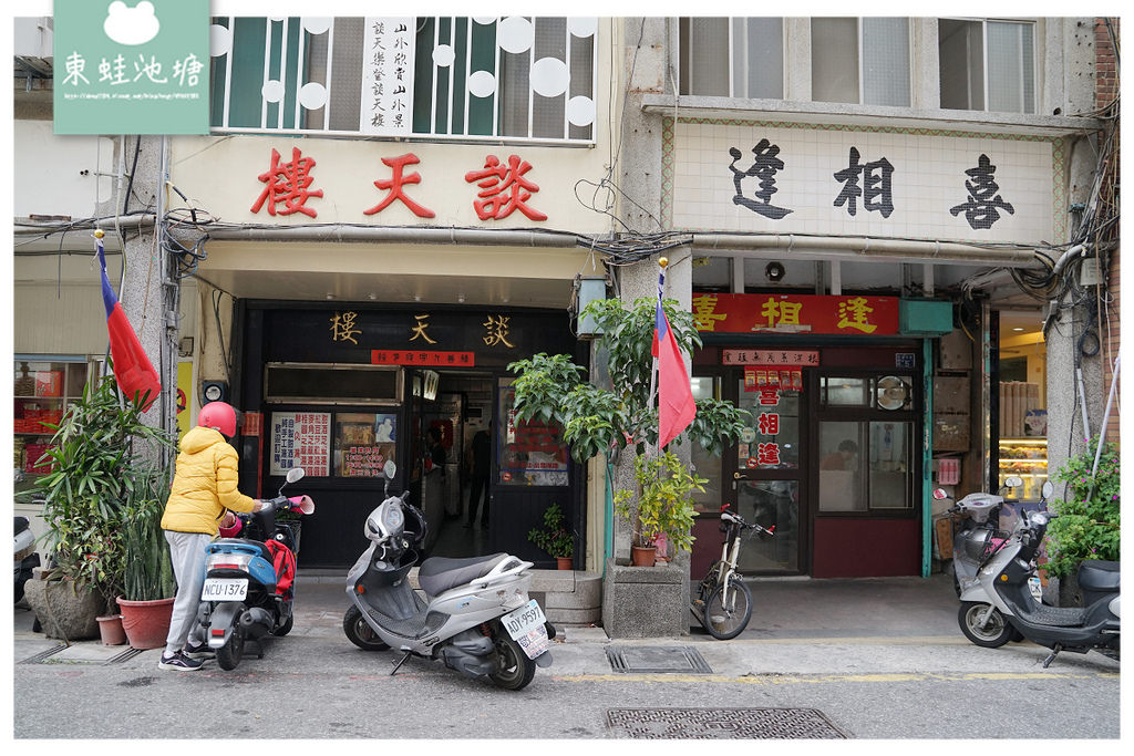 【金門山外必吃美食推薦】金門在地50年老店 上海道地酒釀湯圓 談天樓