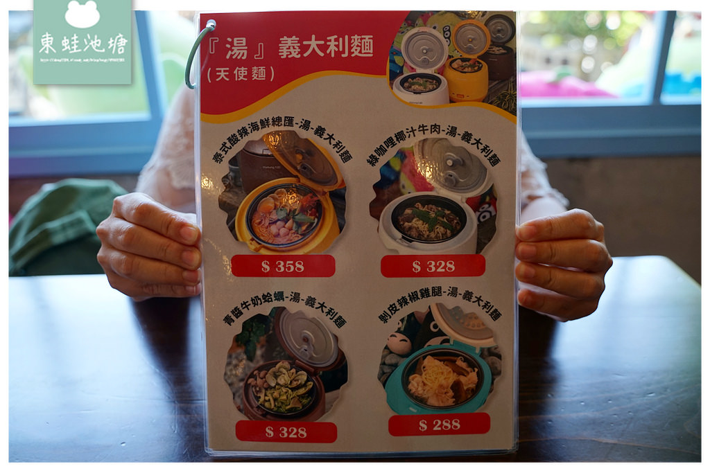 【台北松江南京聚餐推薦】IG網美餐廳好選擇 超可愛卡通美食 TankQ Cafe & Bar