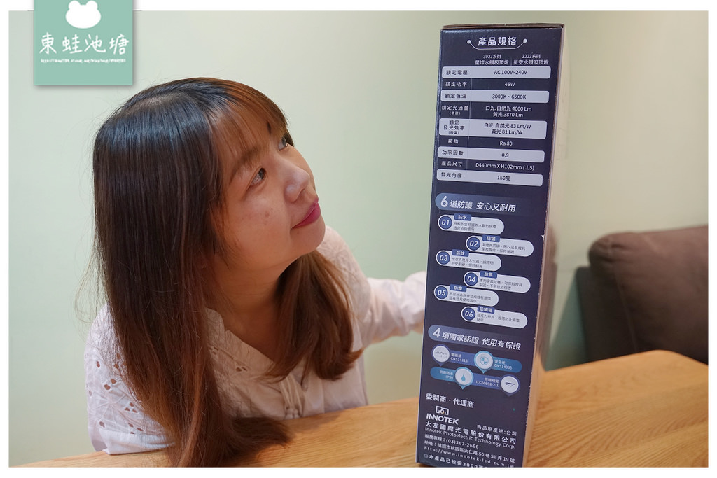 【調光調色吸頂燈推薦】5種情境模式 IP54防塵防水 大友照明 LED 48W 星燦水鑽吸頂燈