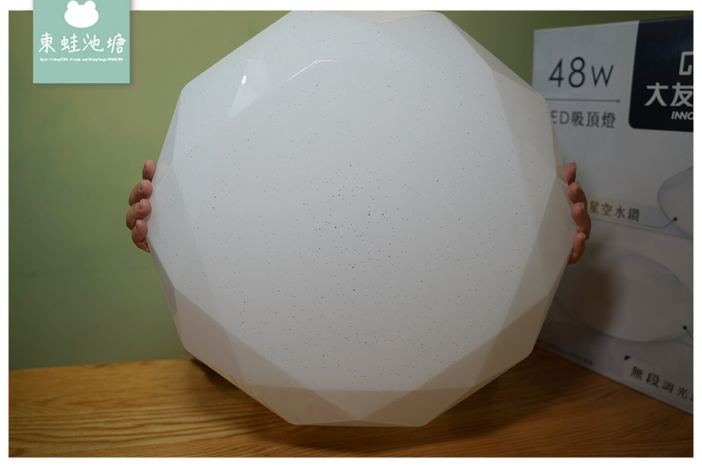 【調光調色吸頂燈推薦】5種情境模式 IP54防塵防水 大友照明 LED 48W 星燦水鑽吸頂燈
