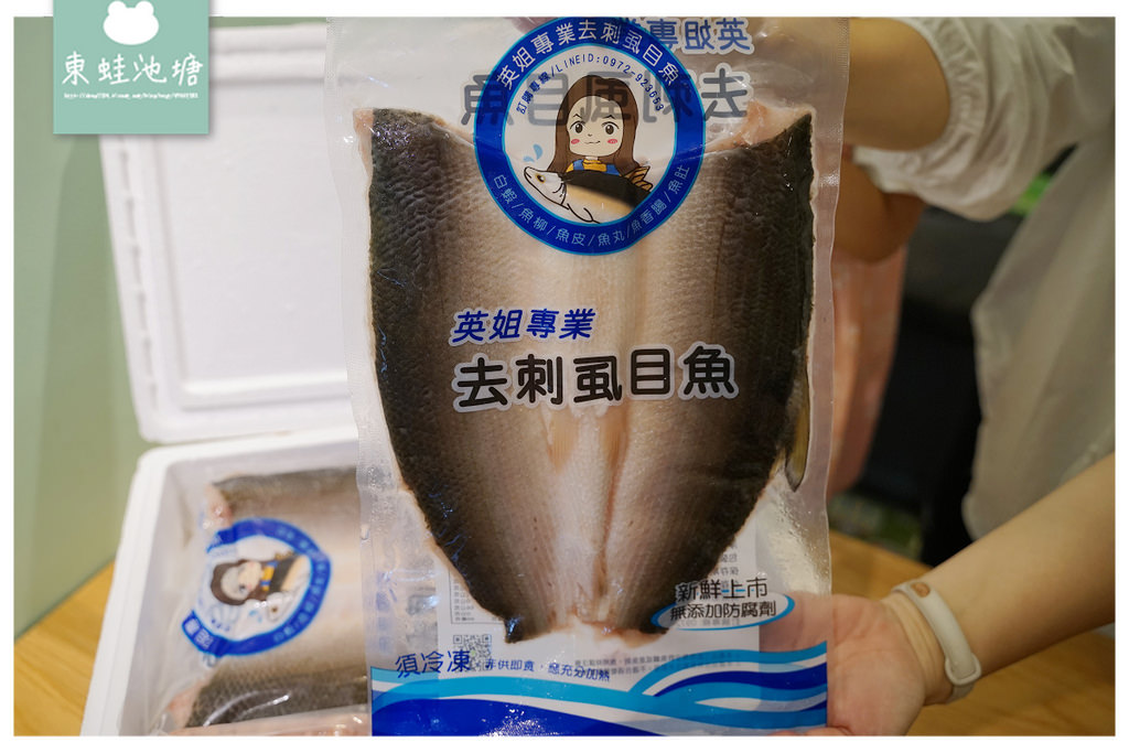 【宅配海鮮推薦】台南在地養殖鹹水虱目魚 自產自銷保證新鮮 英姐專業去刺虱目魚