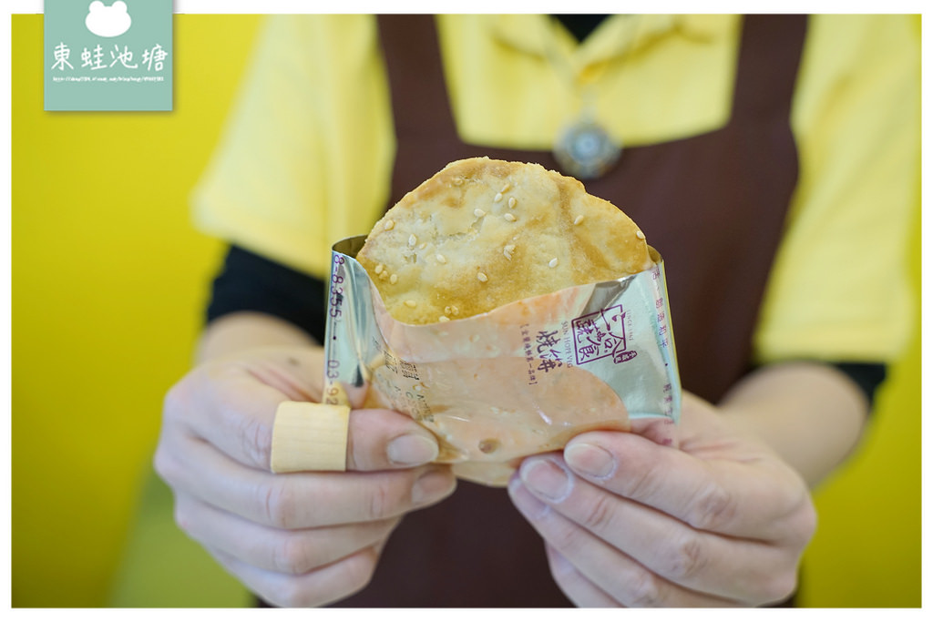 【宜蘭南方澳伴手禮推薦】宜蘭燒餅第一品牌 創始於2005年 三合蔬食燒餅南方澳門市