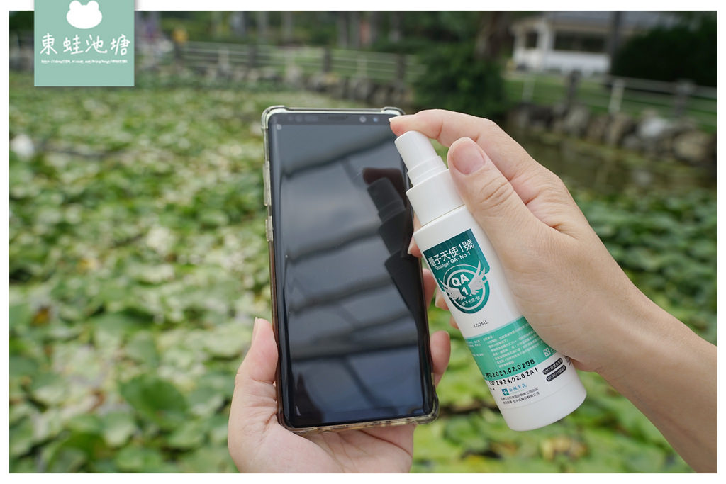 【亞洲生化 量子天使1號】長效隱形護膜 部桃醫院機捷指定採用