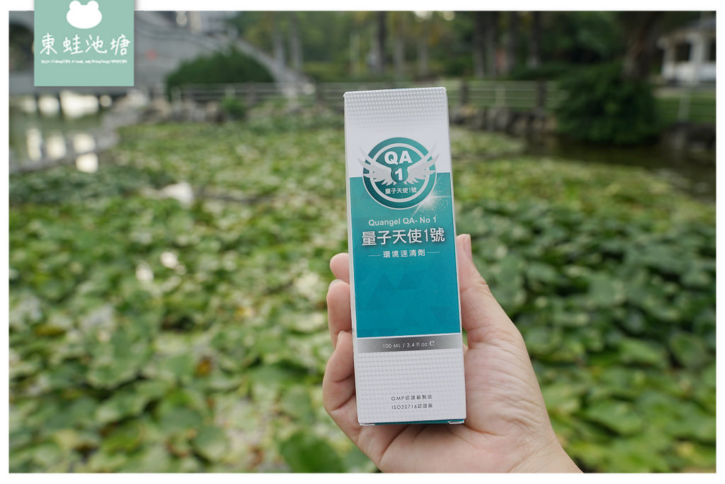 【亞洲生化 量子天使1號】長效隱形護膜 部桃醫院機捷指定採用