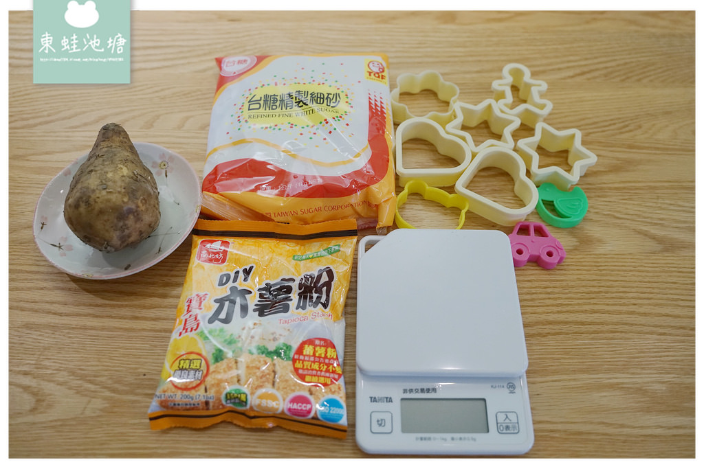 【在家自己做QQ地瓜球】夜市必吃點心 簡單超美味 小朋友超喜歡