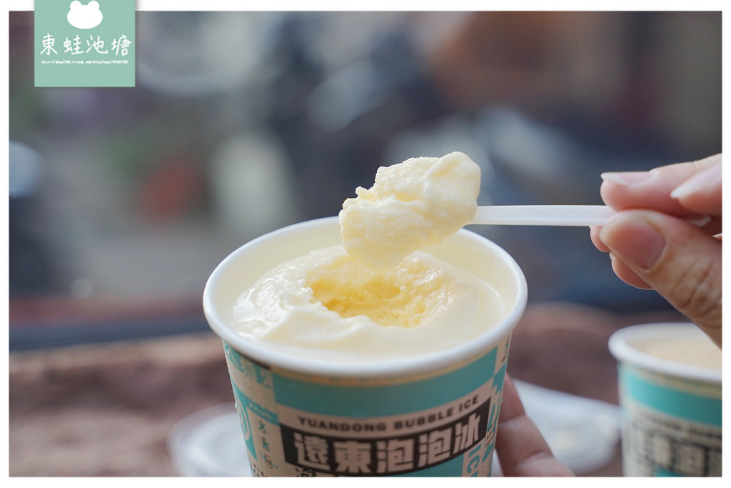 【基隆泡泡冰推薦】創始於1955年 又香又甜雞蛋牛奶泡泡冰 基隆遠東泡泡冰