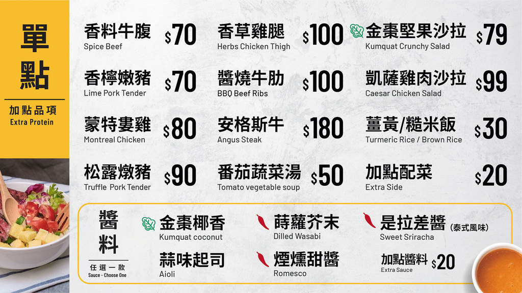 2021_新版電子菜單-02.jpg