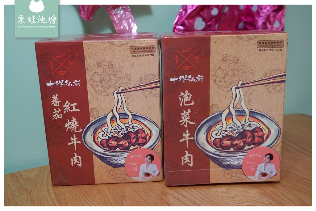 【宅配牛肉麵推薦】金牌主廚阿仕師嚴格把關 十分鐘快速上桌 十得私廚