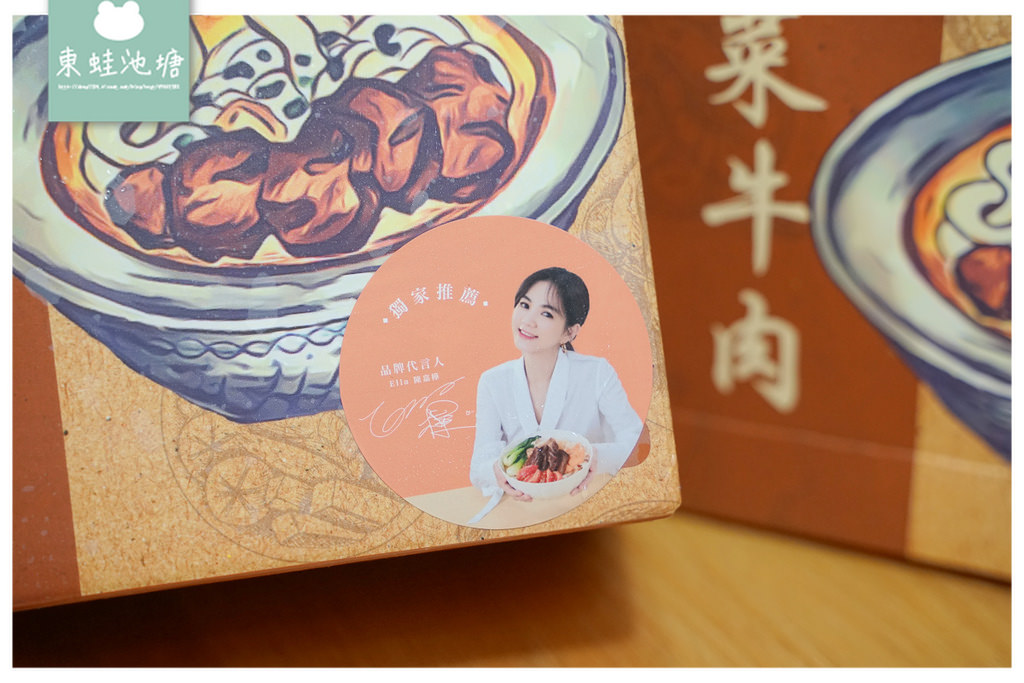 【宅配牛肉麵推薦】金牌主廚阿仕師嚴格把關 十分鐘快速上桌 十得私廚