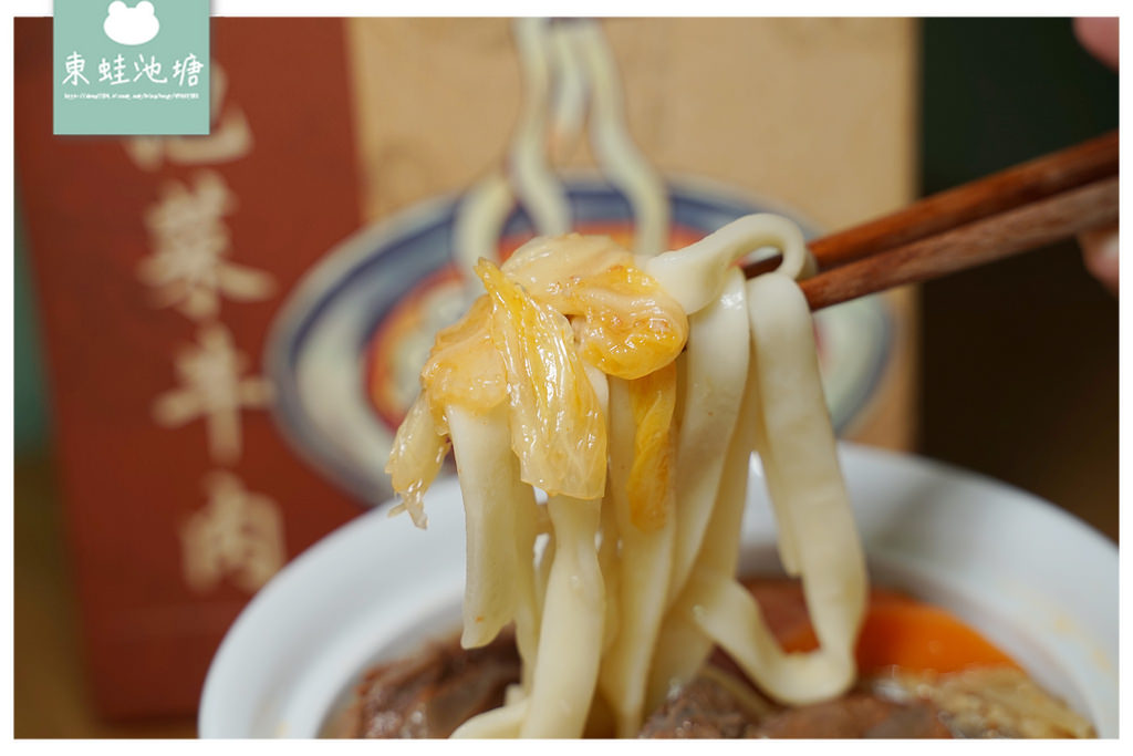 【宅配牛肉麵推薦】金牌主廚阿仕師嚴格把關 十分鐘快速上桌 十得私廚