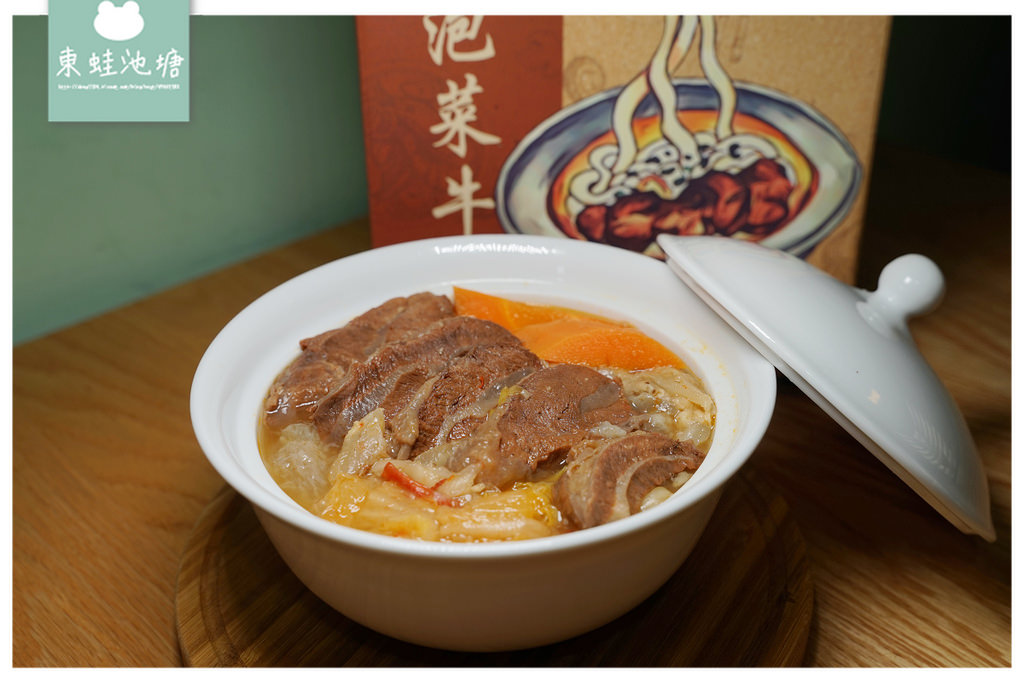 【宅配牛肉麵推薦】金牌主廚阿仕師嚴格把關 十分鐘快速上桌 十得私廚