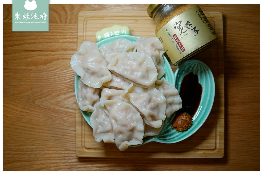 【宅配水餃推薦】冷凍庫必備春韭水餃 獨特香菜皮蛋豬血糕水餃 買手工水餃送東方米其林湯頭