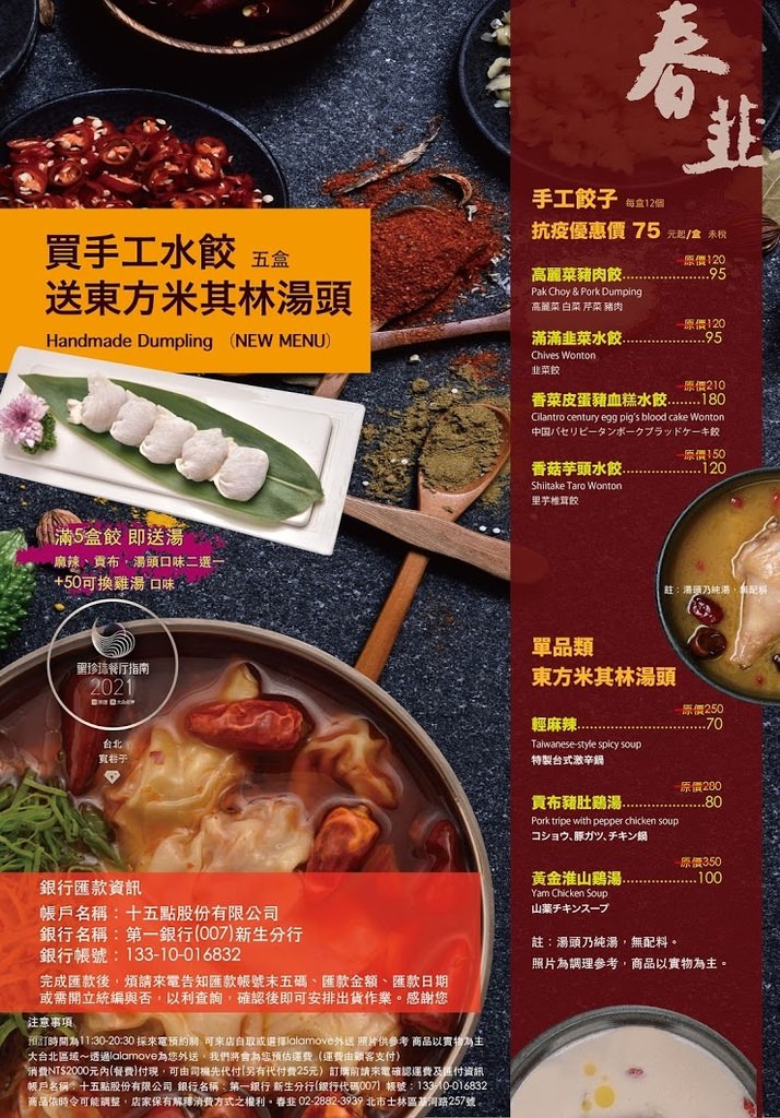 豬血糕版本4-01.jpg