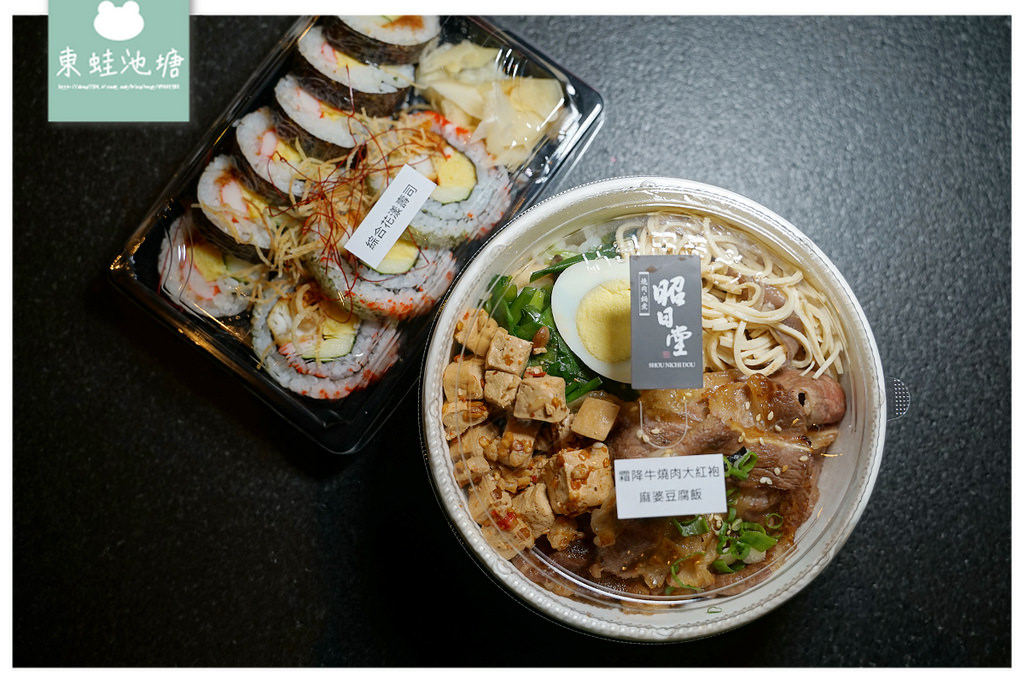 【台中定食便當推薦】自取外帶85折 超美味燒肉餐盒 昭日堂燒肉