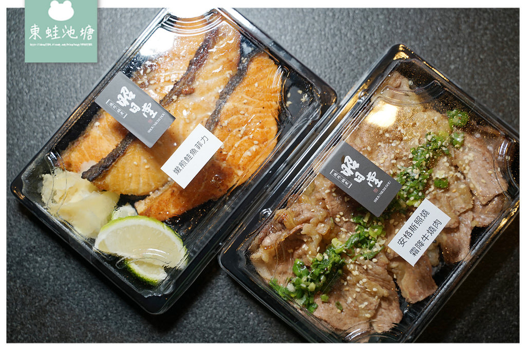 【台中定食便當推薦】自取外帶85折 超美味燒肉餐盒 昭日堂燒肉