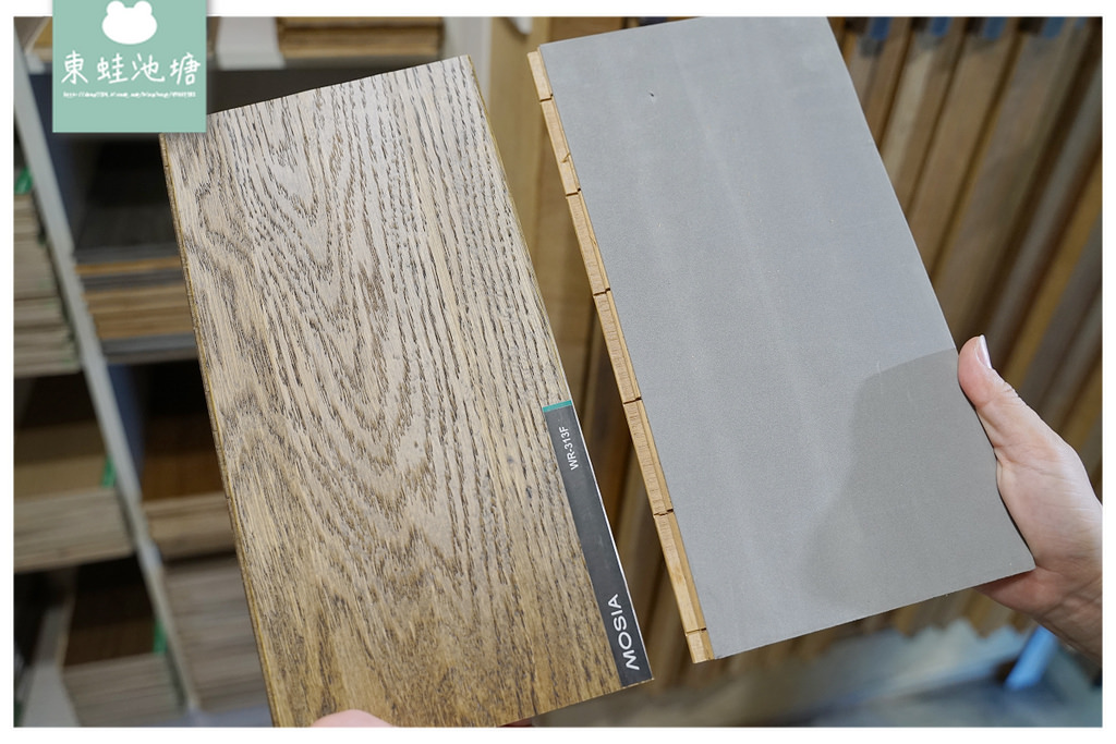 【無毒健康綠建材推薦】日安F0無甲醛建築板材 PP等級無塑化劑 MOSIA茂系亞木地板
