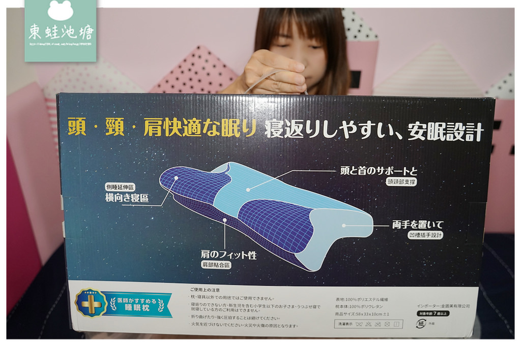 【枕好睡記憶機能枕-眠りの専門家】枕頭界的變型金剛 史上最好睡的枕頭沒有之一