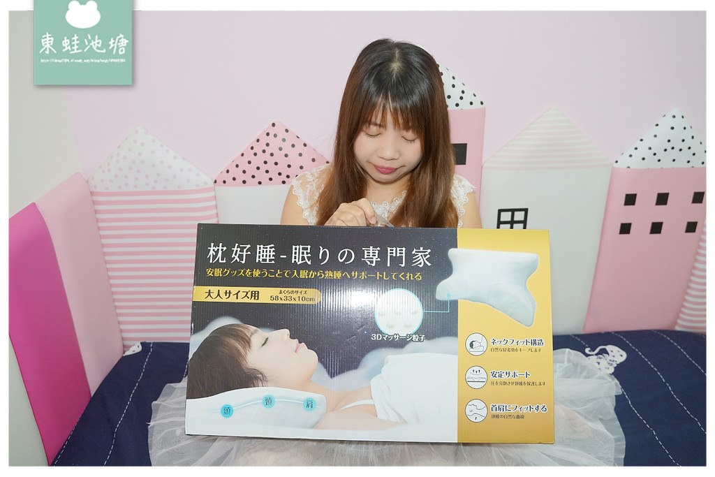 【枕好睡記憶機能枕-眠りの専門家】枕頭界的變型金剛 史上最好睡的枕頭沒有之一