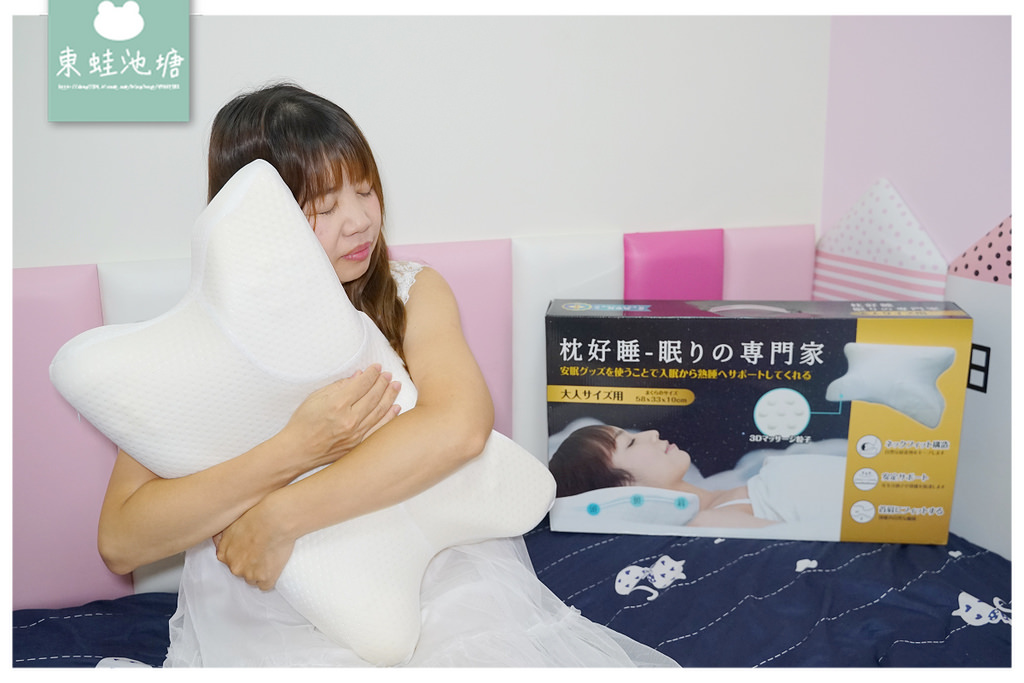 【枕好睡記憶機能枕-眠りの専門家】枕頭界的變型金剛 史上最好睡的枕頭沒有之一