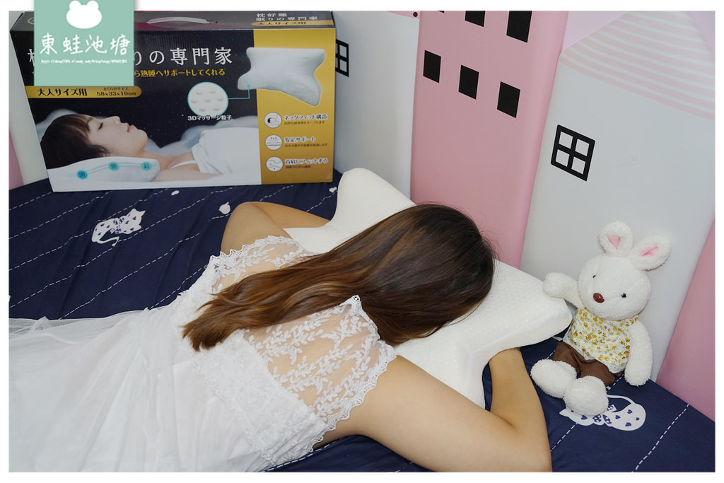 【枕好睡記憶機能枕-眠りの専門家】枕頭界的變型金剛 史上最好睡的枕頭沒有之一