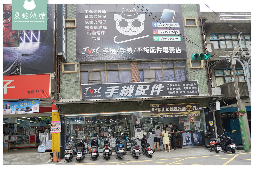 【中壢手機螢幕保護貼推薦】阻隔藍光保護貼第一品牌 日本9H超鋼化藍光盾 JV 3C手機配件