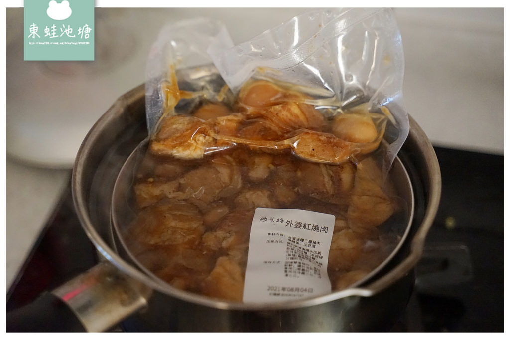 【宅配餐點人氣推薦~荷葉坊手作即食料理 】接單後製作 做工程序繁瑣