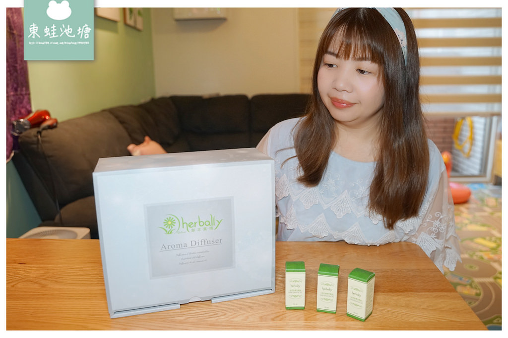 【好用居家香氛產品推薦】最純粹天然精油擴香儀 嚴格篩選原木材料 herbally 草本真情