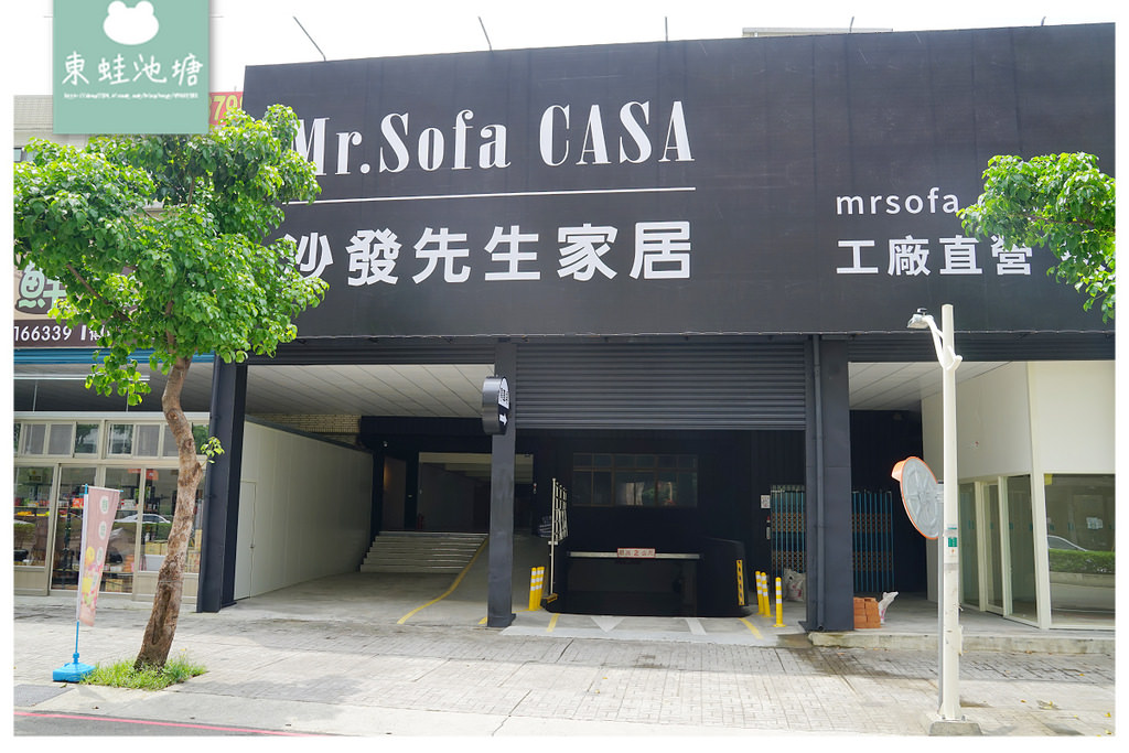 【桃園沙發推薦】創立於1998年 工廠直營專業精心製作 沙發先生家居桃園館