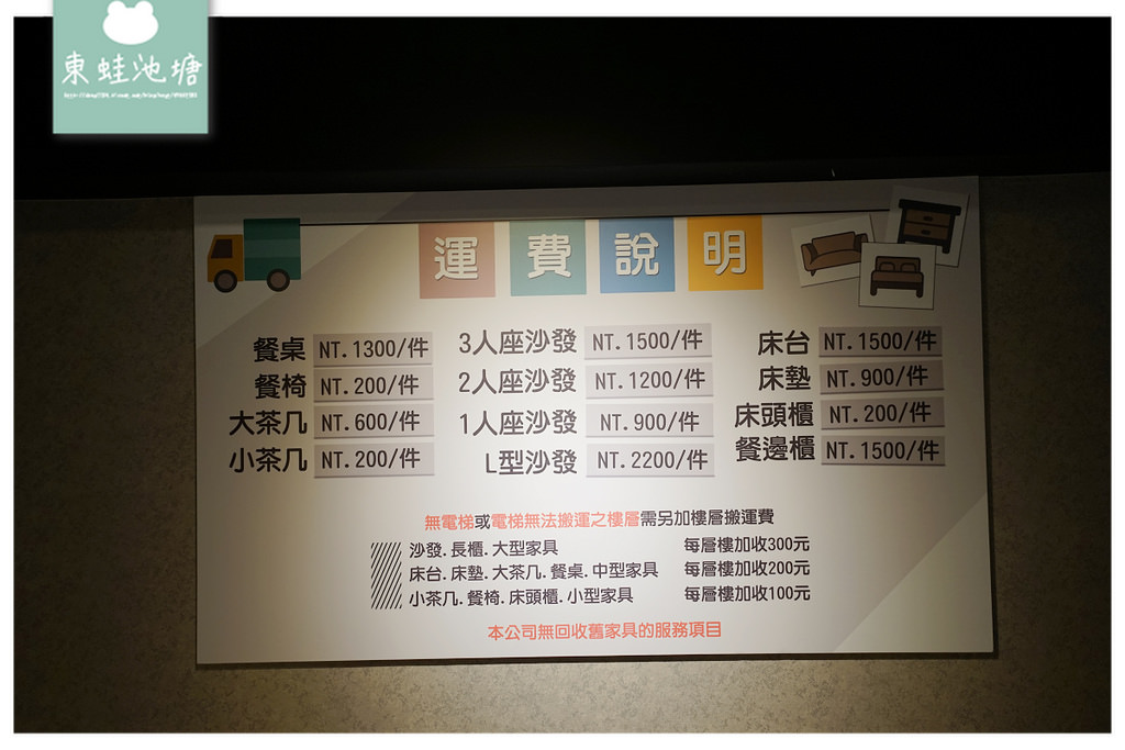 【桃園沙發推薦】創立於1998年 工廠直營專業精心製作 沙發先生家居桃園館
