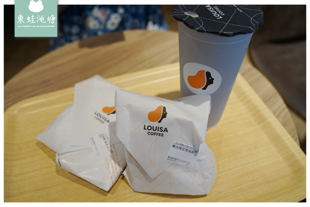 【台北圓山早午餐推薦】舒適內用環境 提供不限時充電插座 Louisa Coffee 路易．莎咖啡(庫倫承德門市)