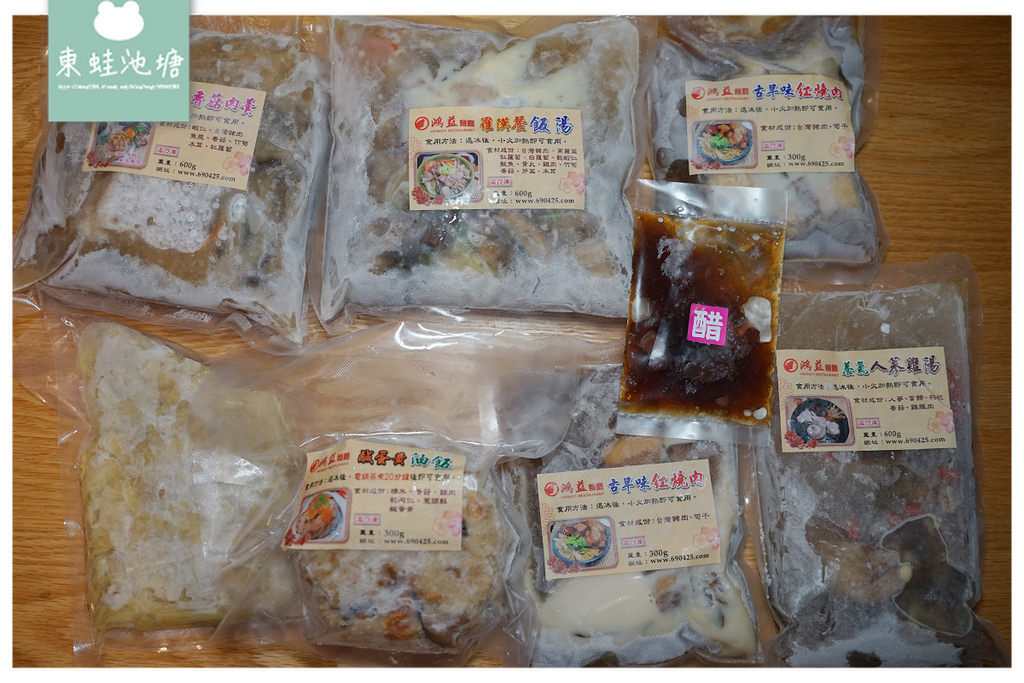 【網購美食推薦】高雄內門總舖師傳統美味 五合一組合獨享餐 鴻益餐廳(勇伯)