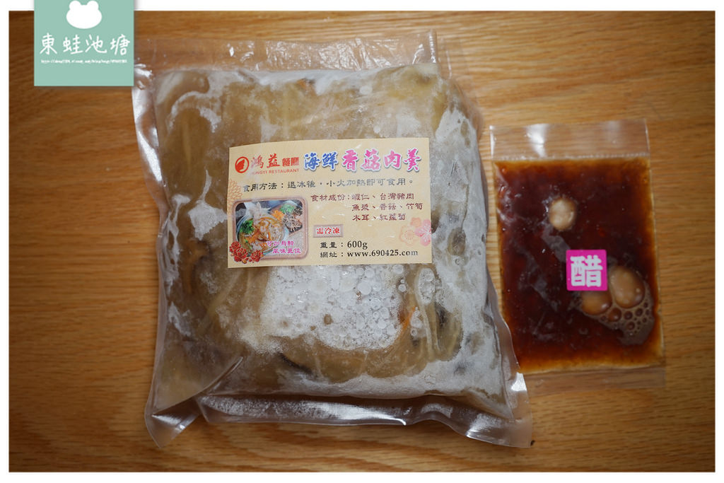 【網購美食推薦】高雄內門總舖師傳統美味 五合一組合獨享餐 鴻益餐廳(勇伯)
