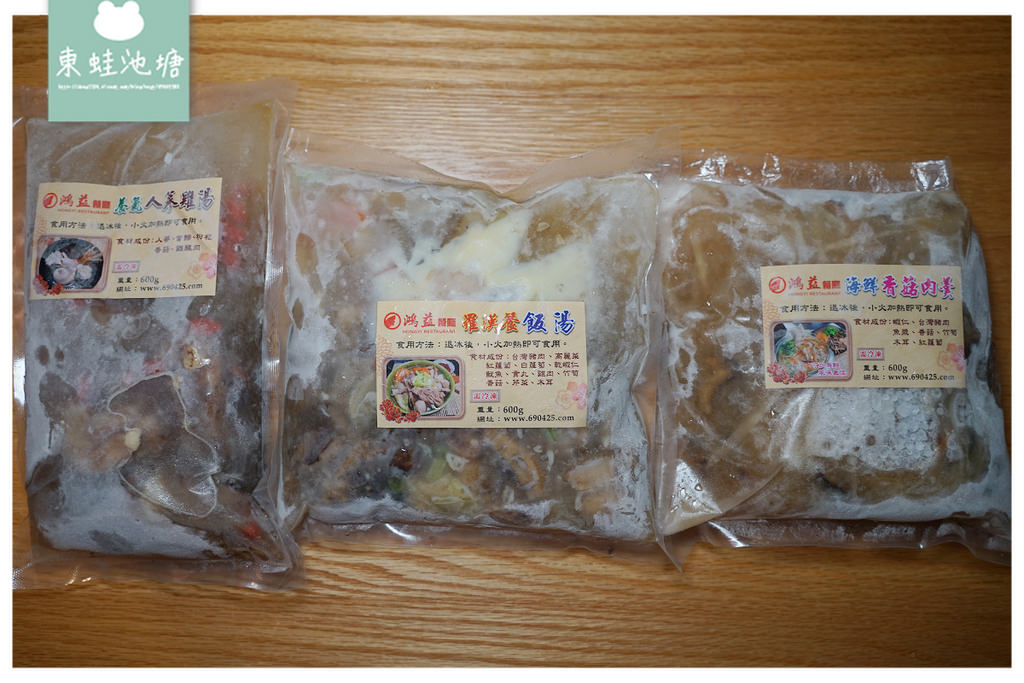 【網購美食推薦】高雄內門總舖師傳統美味 五合一組合獨享餐 鴻益餐廳(勇伯)