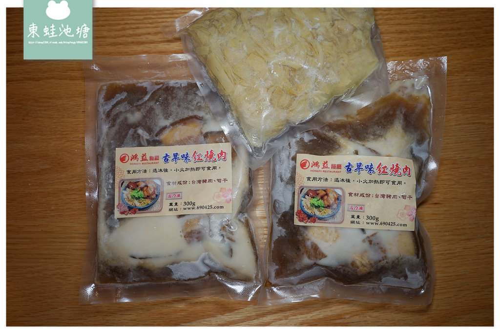 【網購美食推薦】高雄內門總舖師傳統美味 五合一組合獨享餐 鴻益餐廳(勇伯)