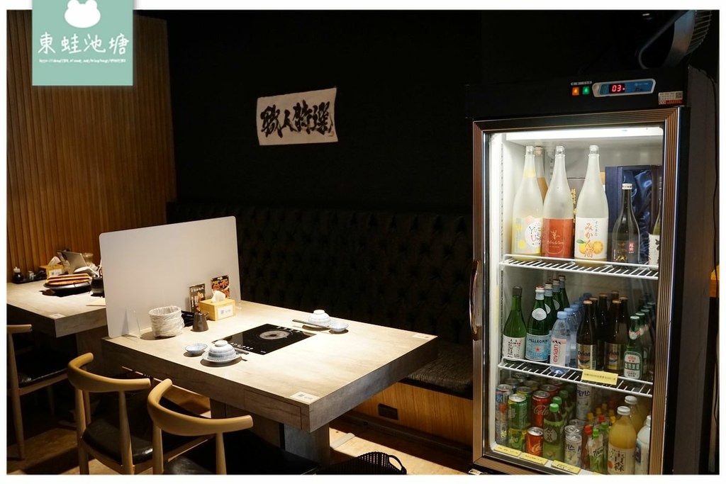 【新竹無菜單料理推薦】每個人1080就吃得到鹿耳島A5和牛+處女蟳 還有超奢華金箔冰淇淋 山上走走日式無菜單海鮮鍋物