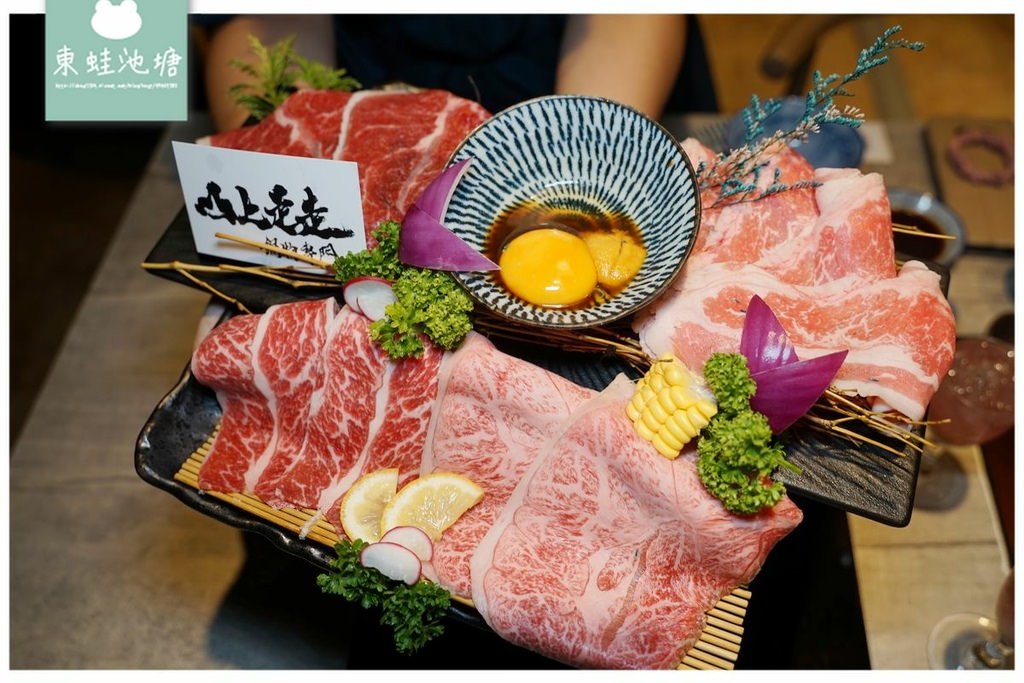 【新竹無菜單料理推薦】每個人1080就吃得到鹿耳島A5和牛+處女蟳 還有超奢華金箔冰淇淋 山上走走日式無菜單海鮮鍋物