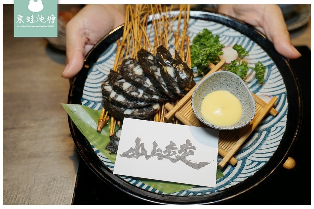 【新竹無菜單料理推薦】每個人1080就吃得到鹿耳島A5和牛+處女蟳 還有超奢華金箔冰淇淋 山上走走日式無菜單海鮮鍋物