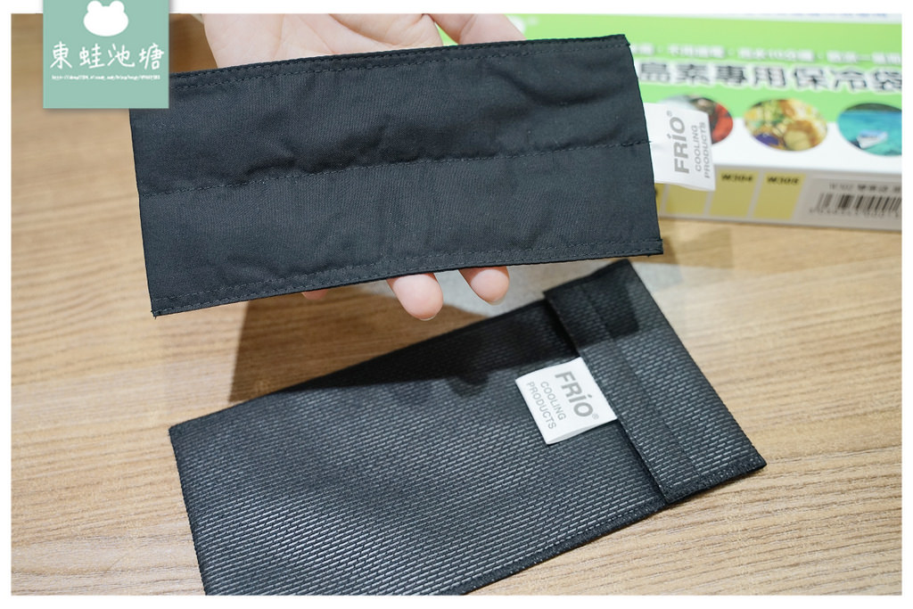 【胰島素保冷袋推薦】長效保冷5-7天 不用冰箱不用插電 FRIO 樂悠30 胰島素專用保冷袋