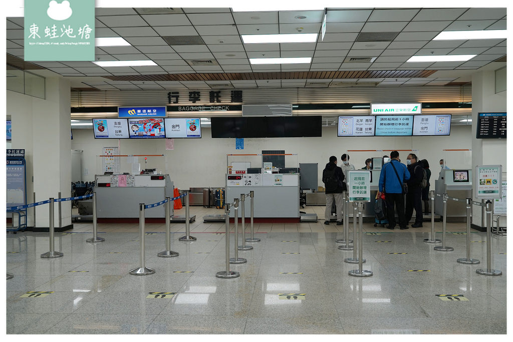 【松山機場飛金門尚義機場】搭虎航A320空巴的出國感 華信航空AE1283搭乘心得分享