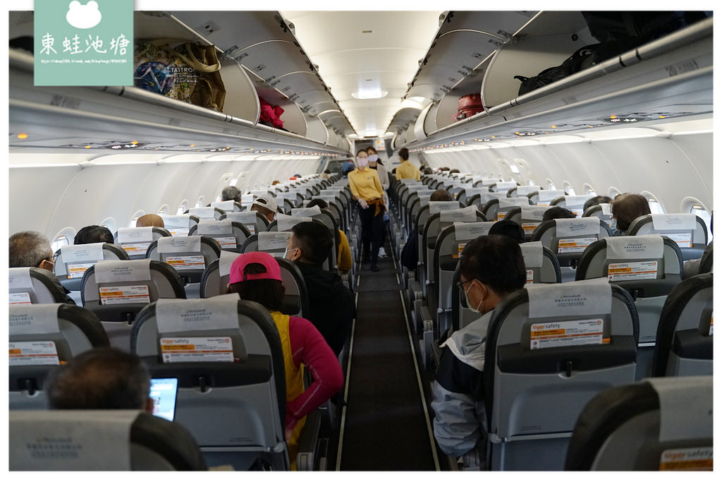 【松山機場飛金門尚義機場】搭虎航A320空巴的出國感 華信航空AE1283搭乘心得分享