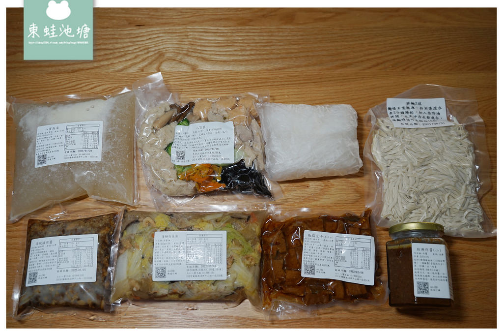 【玉仁八寶冬粉】台灣小吃百大名店宅配到府 宜蘭礁溪在地美食雙北專車直送