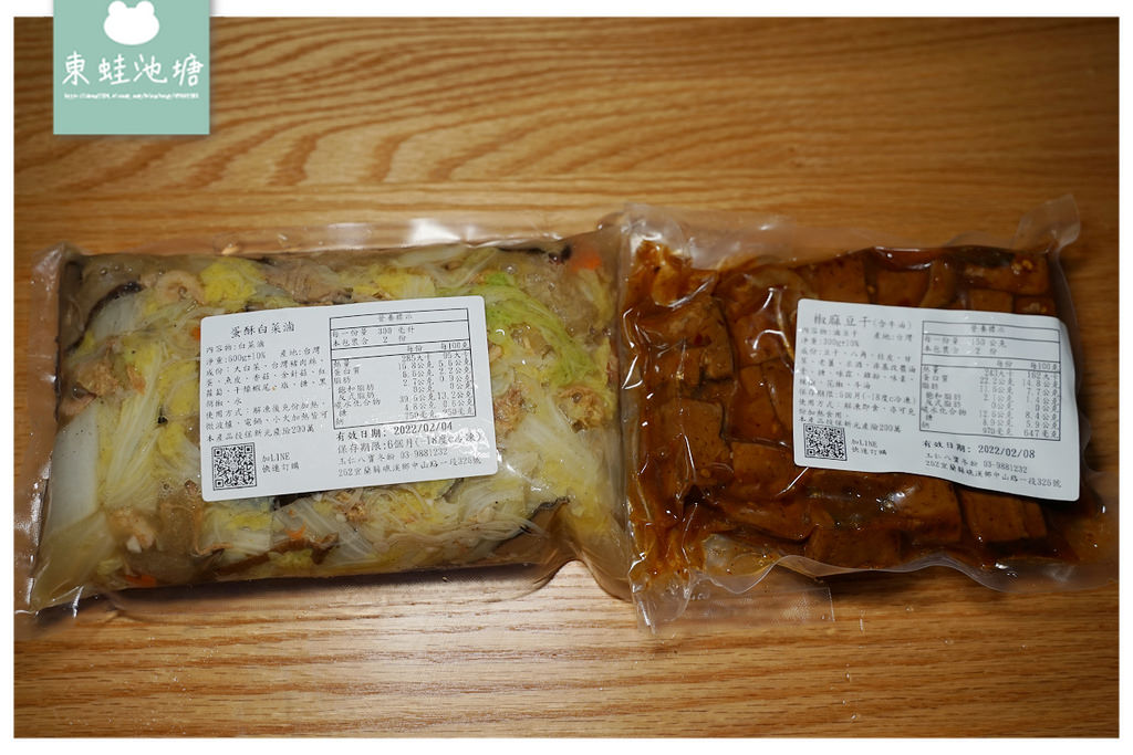 【玉仁八寶冬粉】台灣小吃百大名店宅配到府 宜蘭礁溪在地美食雙北專車直送