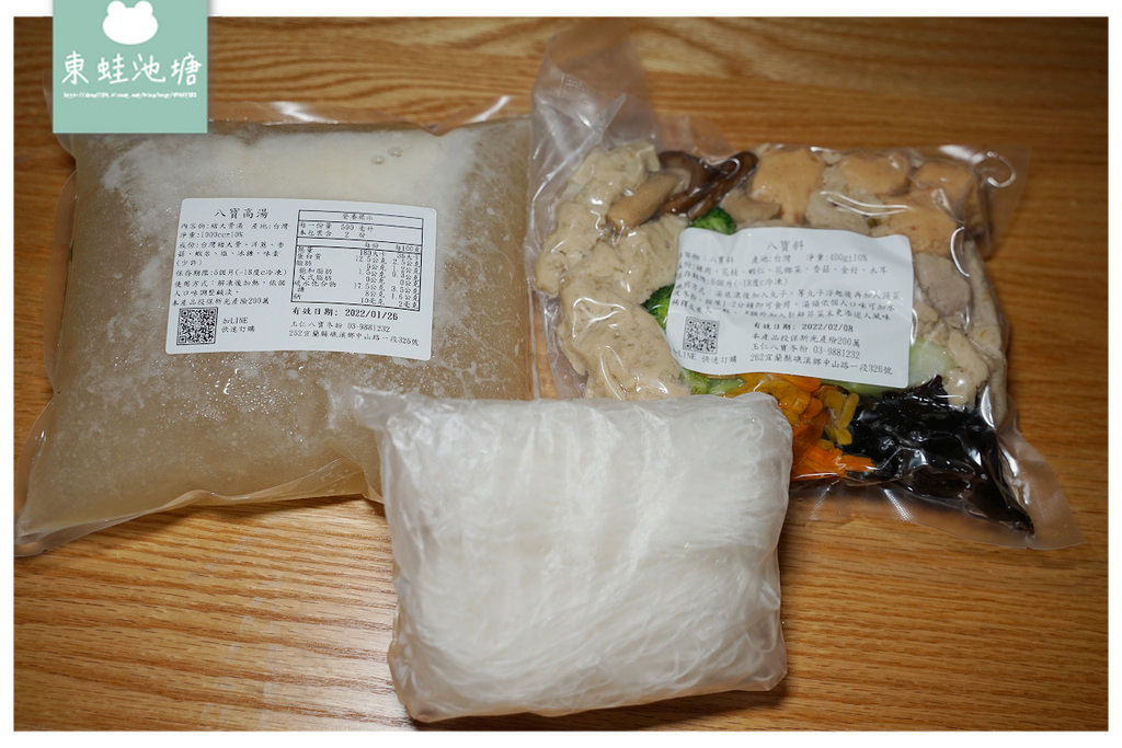 【玉仁八寶冬粉】台灣小吃百大名店宅配到府 宜蘭礁溪在地美食雙北專車直送