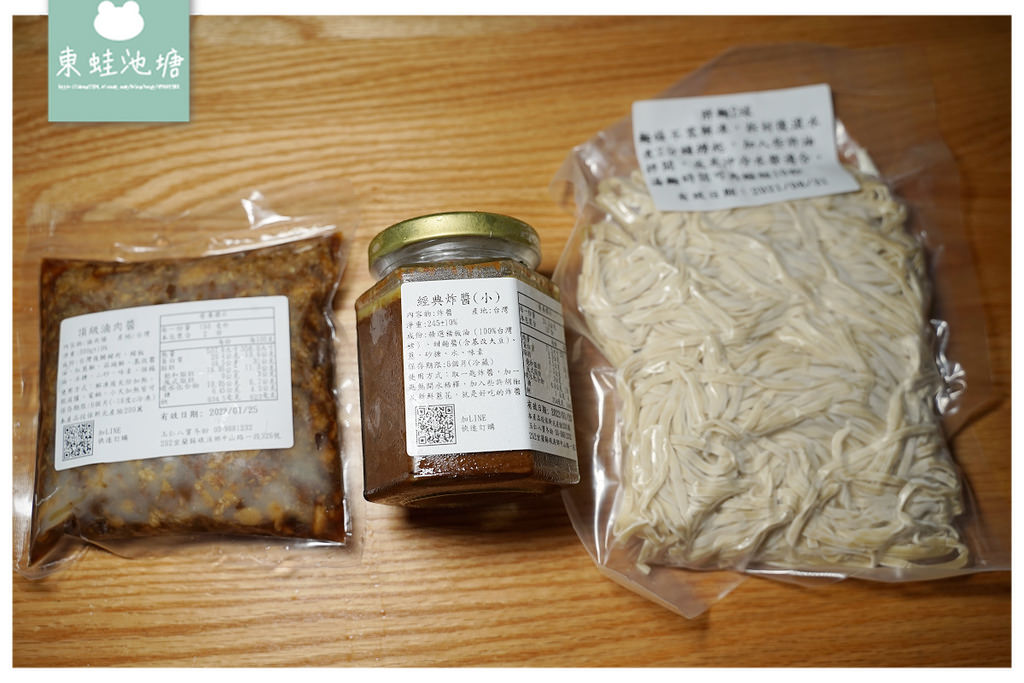 【玉仁八寶冬粉】台灣小吃百大名店宅配到府 宜蘭礁溪在地美食雙北專車直送