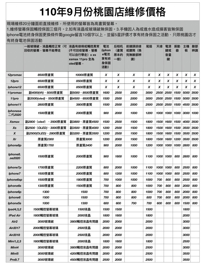S__17965074.jpg